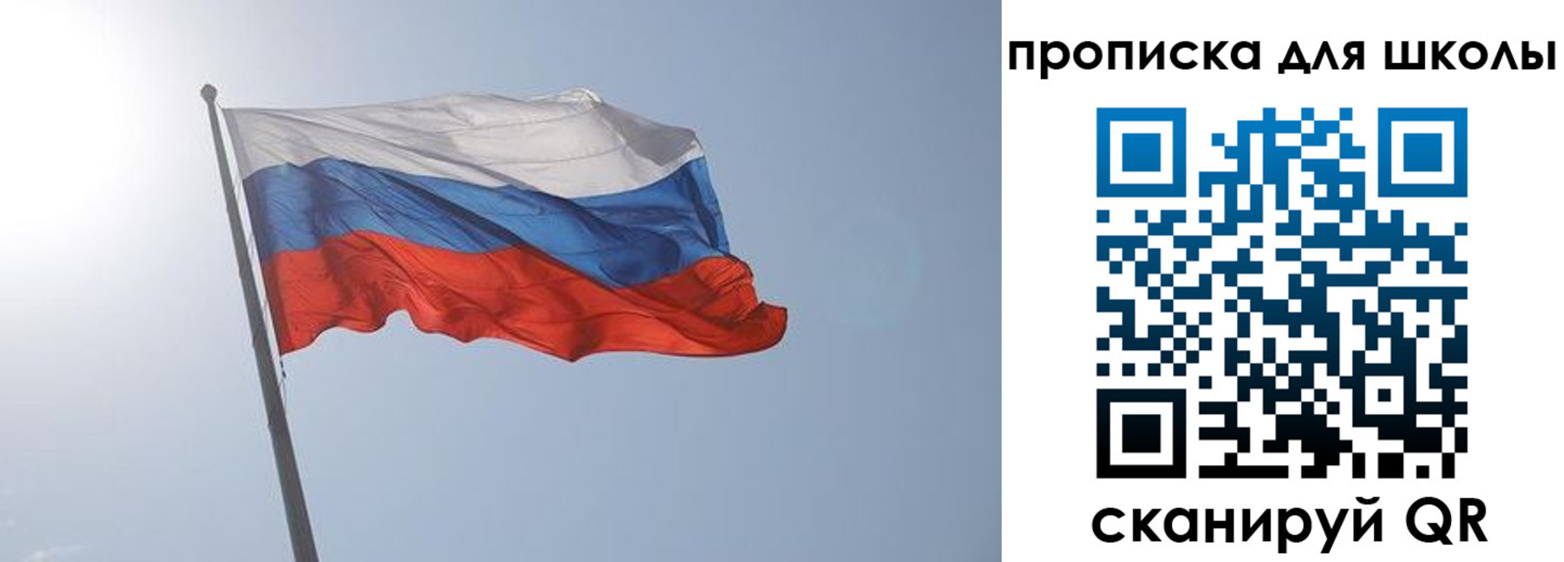 временная регистрация для всех в Краснокаменске